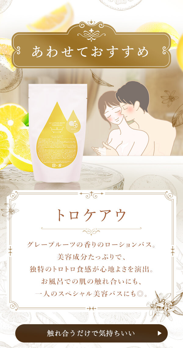 �O���[�v�t���[�c���|�g���P�A�E