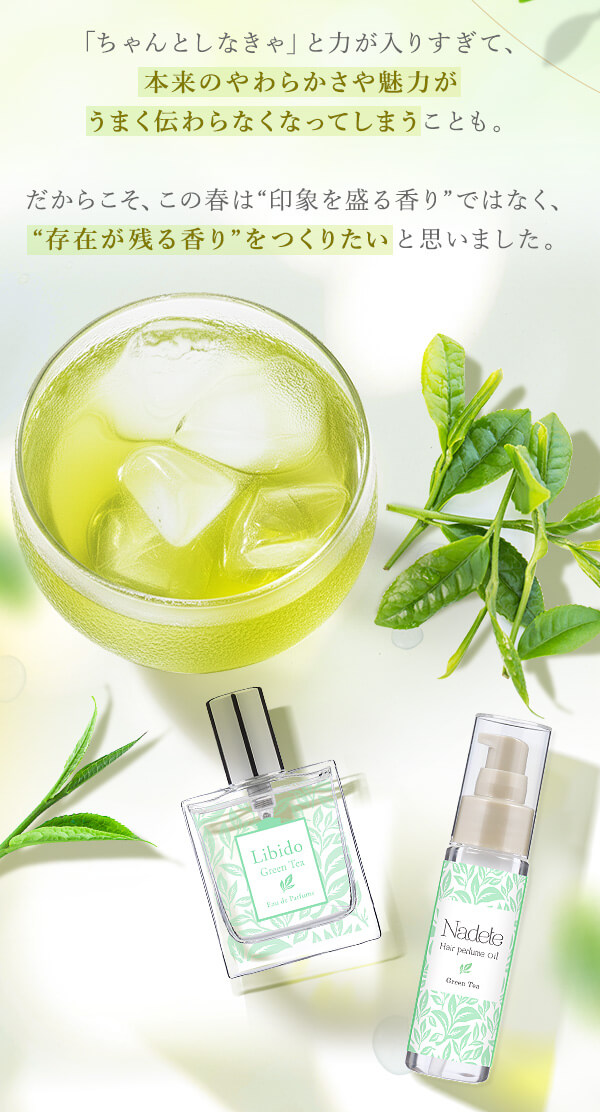 �O���[���e�B�[|�C���g��