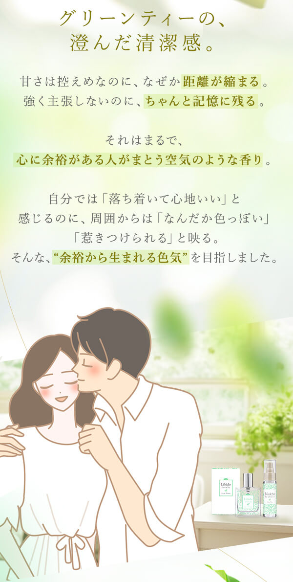 �O���[���e�B�[|�C���g��