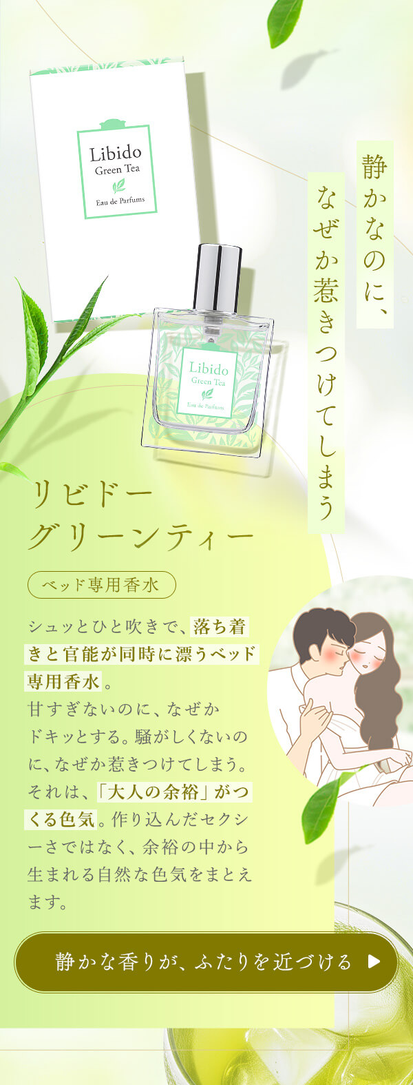 �O���[���e�B�[|���C���i�b�v