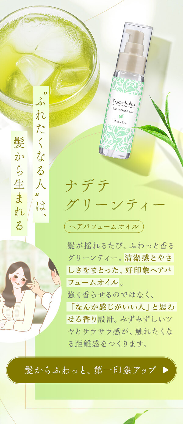 �O���[���e�B�[|���C���i�b�v