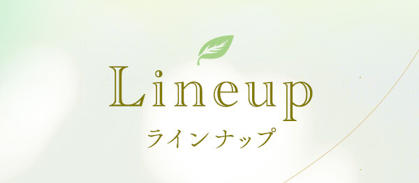 �O���[���e�B�[|���C���i�b�v