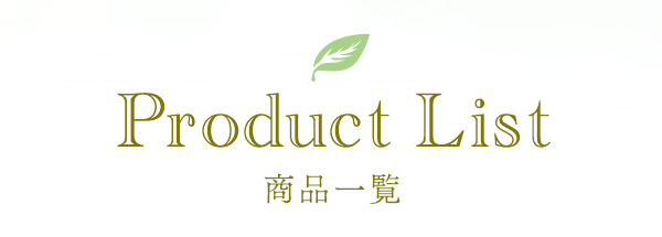 �O���[���e�B�[|���i�ꗗ