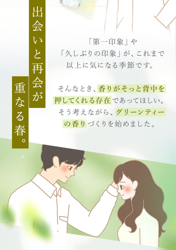 �O���[���e�B�[|���̑z��