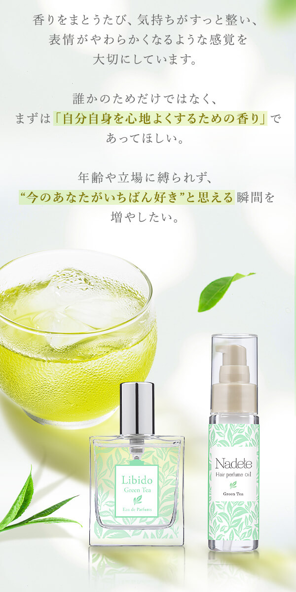 �O���[���e�B�[|���̑z��