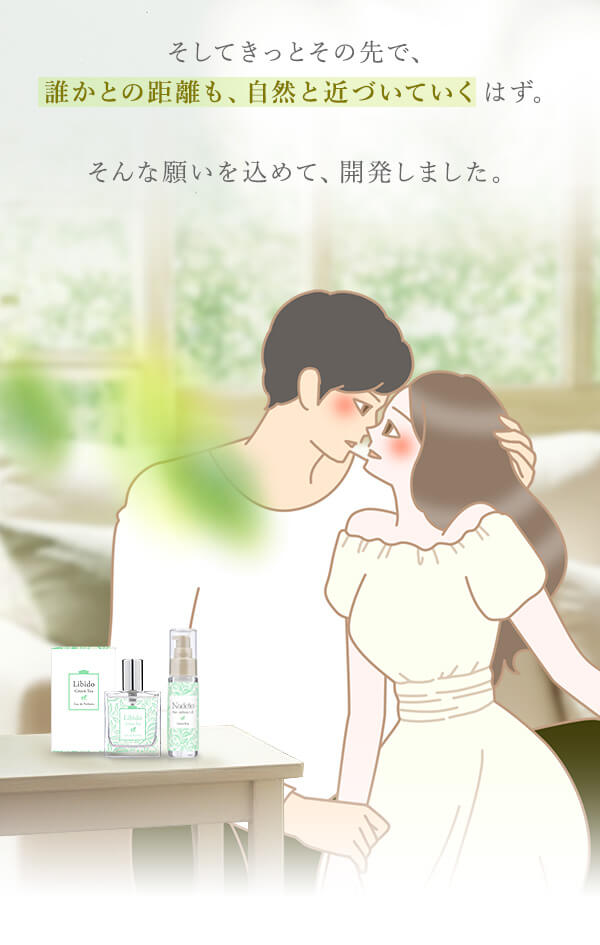 �O���[���e�B�[|���̑z��