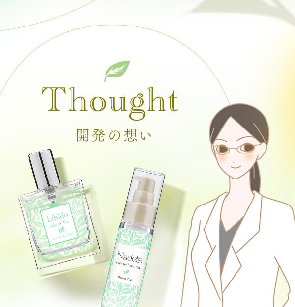 �O���[���e�B�[|���̑z��