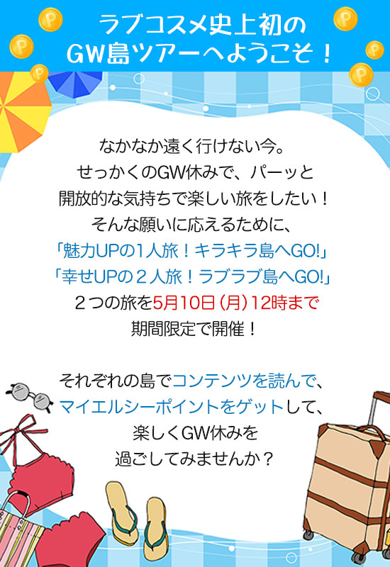 GWVNbN|CgQOQP̏Љ
