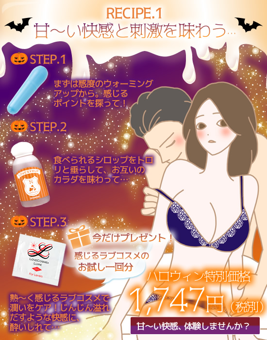 レシピ1
