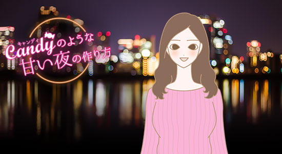 新田さん