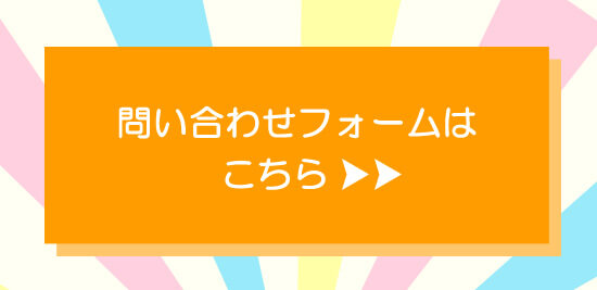 イベント期間のご案内
