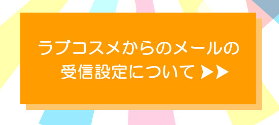 イベント期間のご案内