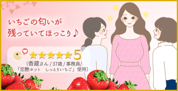体験談2