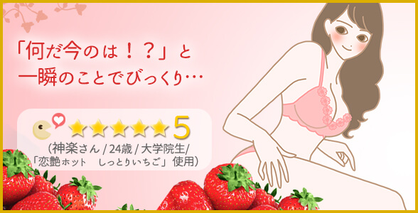 体験談3