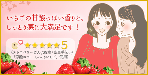 体験談4
