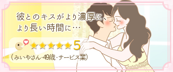 体験談2
