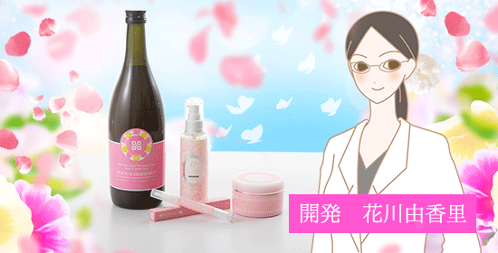 LCラブコスメ特別企画 春恋(ハルコイ) 〜この春、恋を咲かせる〜 商品開発スタッフの開発秘話
