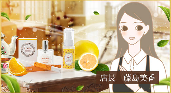 春摘み紅茶_店長藤島美香