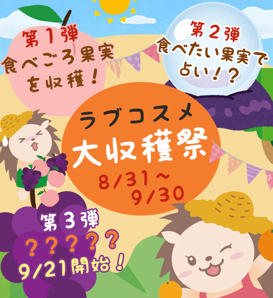 もくじ