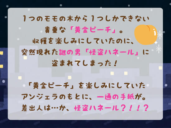 せつめい