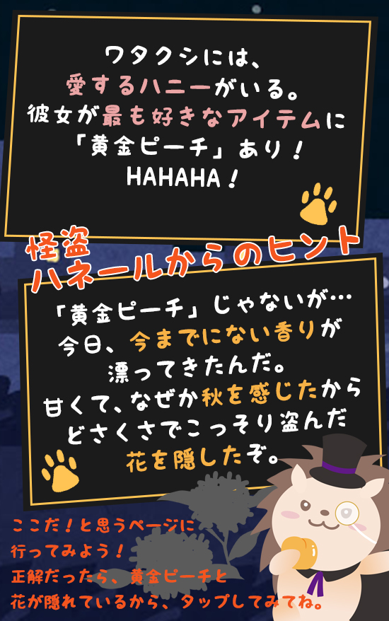 ヒント