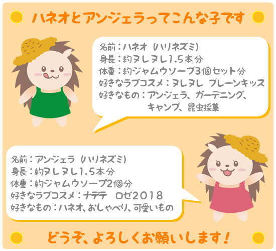 プロフィール