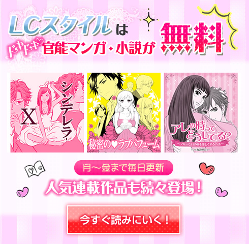 LCX^C