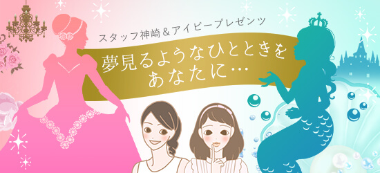 リビドー マリンライムマーメイド2018の詳細を見る