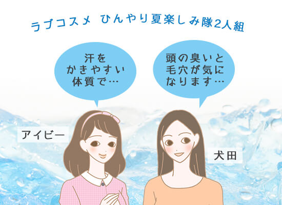 スタッフ