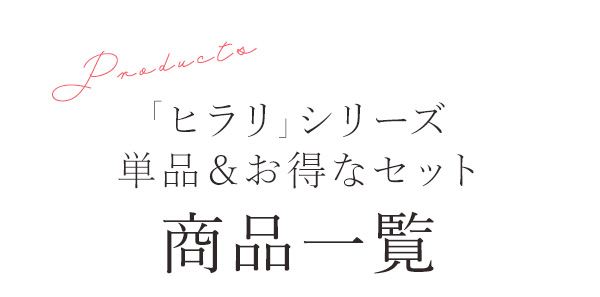 ���i�ꗗ