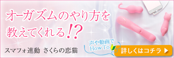 さくらの恋猫シリーズ