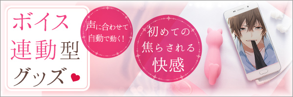 コンテンツセット誘導バナー