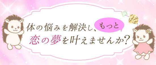 ハネオとアンジェラ
