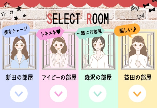 新田さん