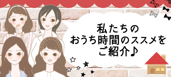 新田さん