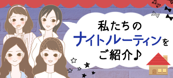 新田さん