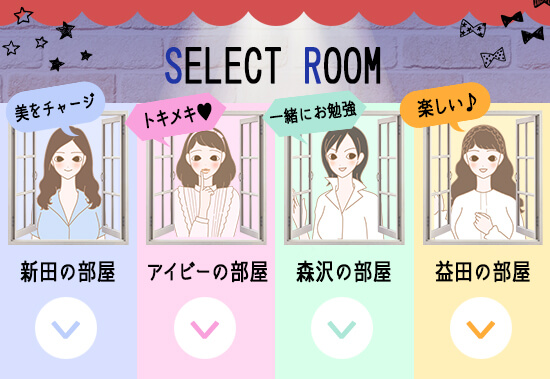 新田さん