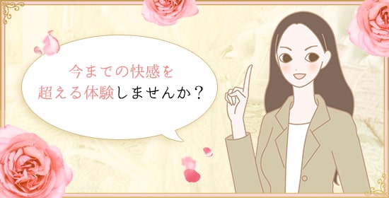 ひとりエッチ(一人エッチ)について質問する森沢さんイラスト