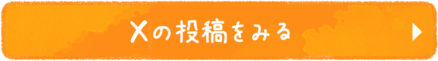 240401/btn_store1_X.png