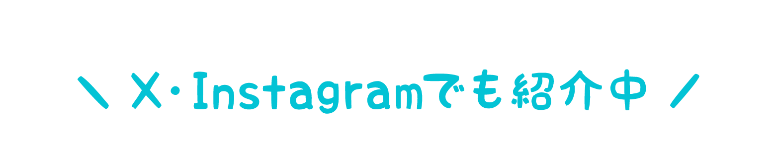 240401/btn_store1_ttl.png