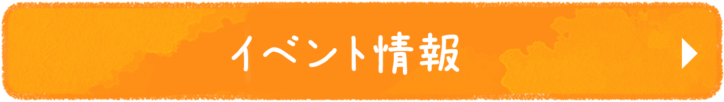 240401/btn_store3-2.png