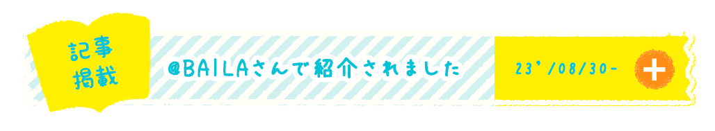 240401/pc_article_magazine1-1.png