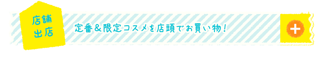 240401/pc_article_store1-1.png