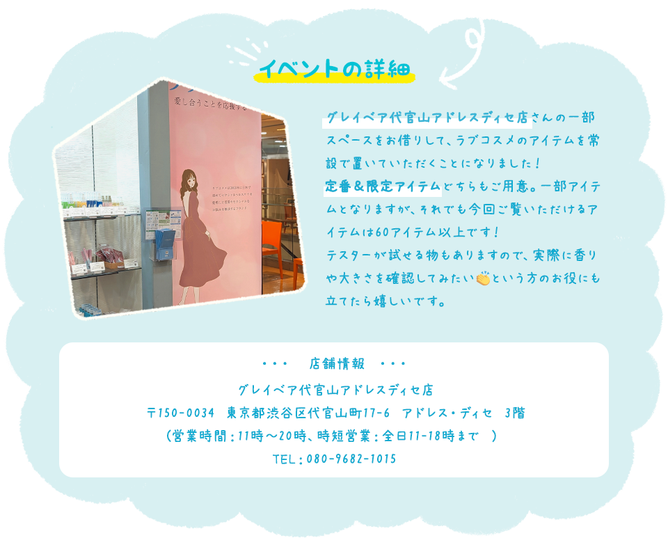 240401/pc_article_store1-2.png