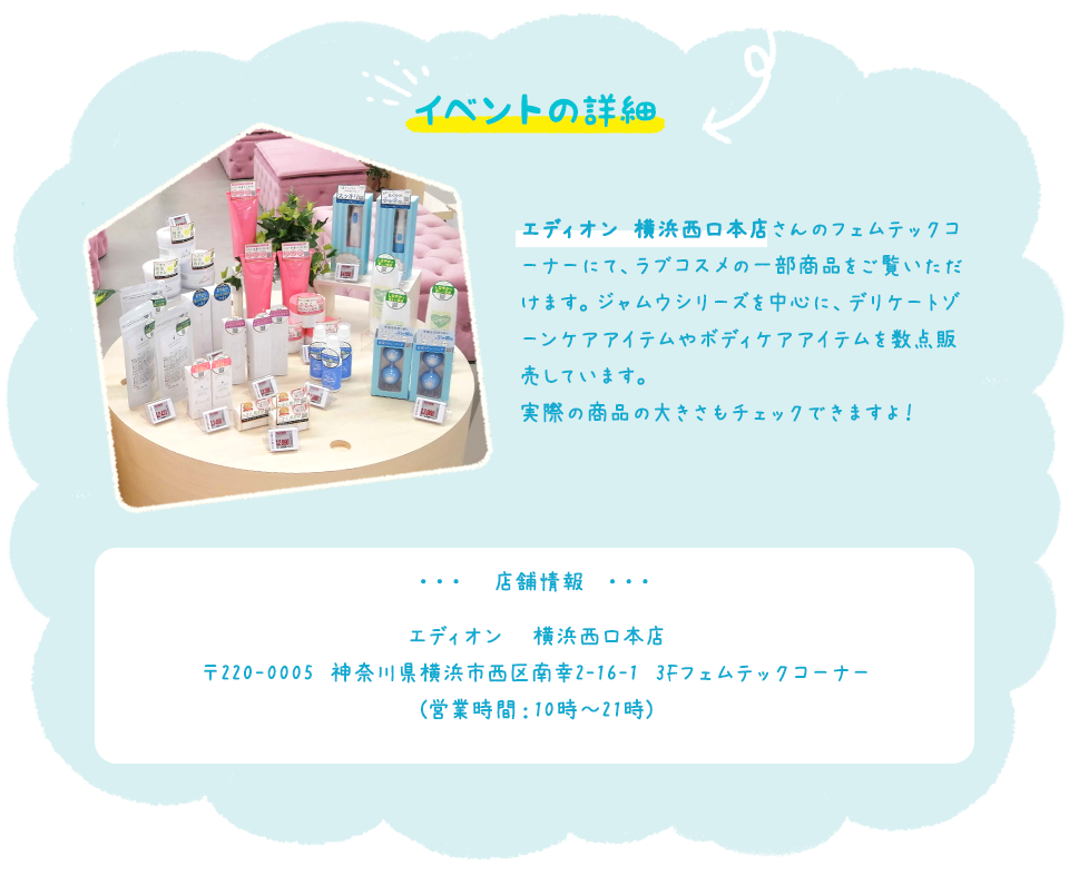 240401/pc_article_store2-2.png
