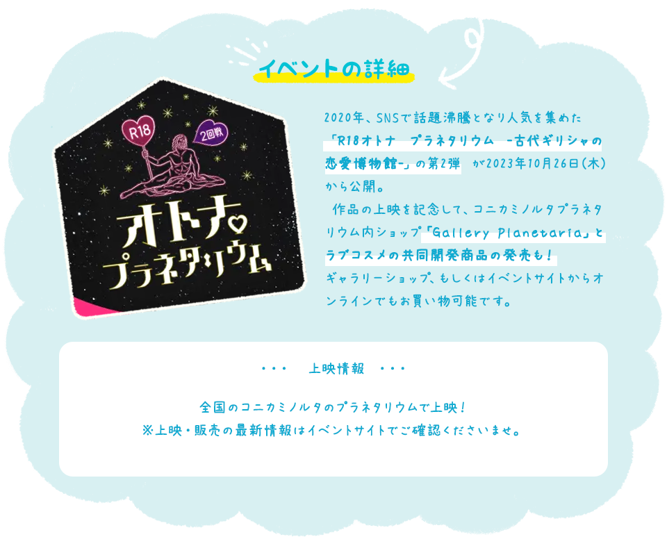 240401/pc_article_store3-2.png