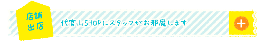 240702/pc_article_store1-1.png