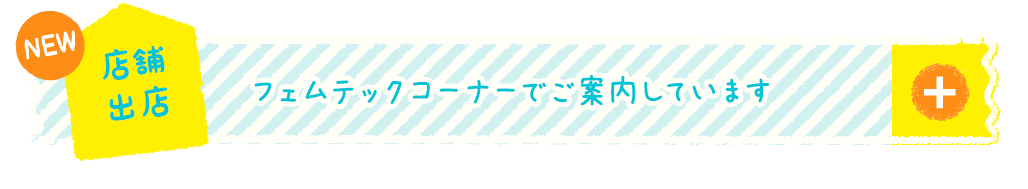 240401/pc_article_store2-1.png