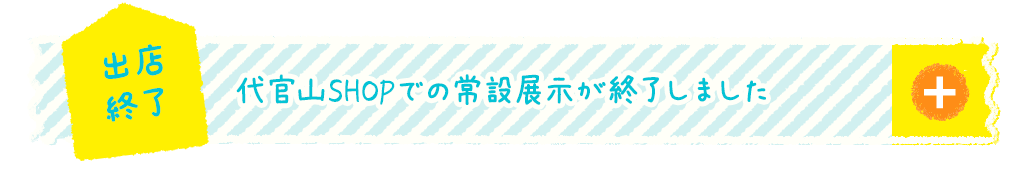 250228/pc_article_store1-1.png
