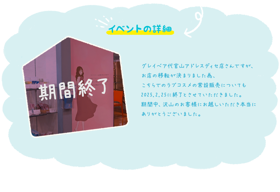 250228/pc_article_store1-2.png